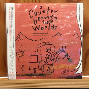 片岡知子 - スキマの国のポルタ オリジナル・サウンドトラック