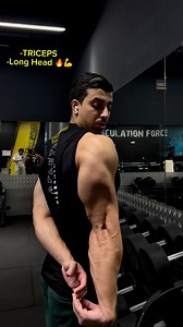 TRICEPS - LONG HEAD 🔥💪. #triceps #tricepsworkout #workout #armday #gym #bodybuilding #workout #model #fitnessmotivation #coaching #armworkout #motivation #shoulders #biceps #muscle #gymlife #arms #coach #training #exercise #reels #gymmotivation #maroc #push #canada #bodybuilder #pushyourself #shredded #muscles #france🇫🇷 #bodypositivity | Sou Hail