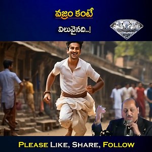 1.6K views · 18 reactions | Best Motivational Speech By KV Pradeep Garu || Gampa Nageshwer Rao #motivation #charecter #kvpradeep | Gampa Nageshwer Rao | Facebook