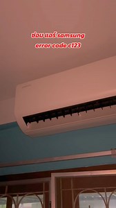 2K views · 30 reactions | ซ่อมแอร์ samsung error code c123 #ติดต่องาน0810243229 #แบงค์เซอร์วิส #ช่างแอร์ทุ่งสง #ช่างแอร์นครศรีธรรมราช | แบงค์เซอร์วิส | Facebook