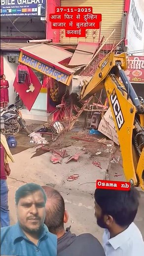 अवैध कब्ज़ा बुलडोजर की कार्रवाई पटना avaidh kabja bulldozer ki karyvahi Patna