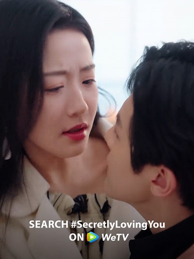 Secretly Loving You: First Love Heartbreak Series