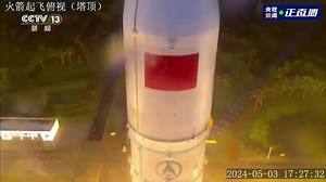 116K views · 610 reactions | A Long March-5 rocket, carrying the Chang'e-6 spacecraft, lifted off from the Wenchang Space Launch Site on Friday afternoon. The probe is set to collect samples from the far side of the moon, making this mission the first of its kind in human history. #SpaceChina | Shanghai Daily 上海日报 | Facebook