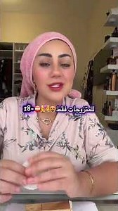 للمتزوجات فقط ✅🔞