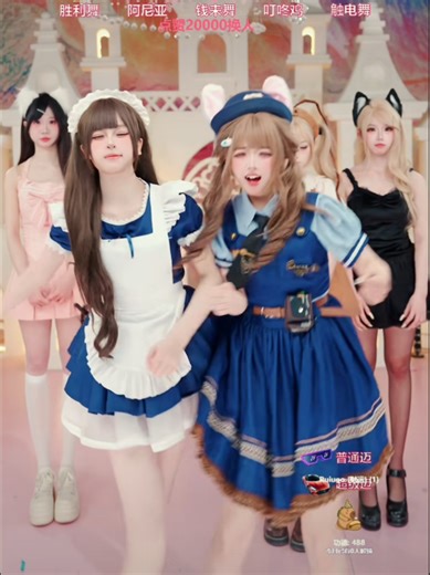 Adorable Chinese Girl Group's Cosplay Performance
