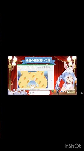 エクセルでぺこらのOPを作る無駄な才能の使い方 #ホロライブ切り抜き