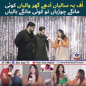 Upcoming Pakistani New Movie | Uff Yeh Saliyan | Iftakhar Thakur | Boojh Paheli | Kiran Sheikh , , , #kiransheikh #StarAsiaTV #uffyehsalian #IftikharThakur #PakistaniMovies #PunjabiMovie2025 | Star Asia Tv