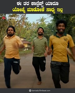 463K views · 16K reactions | Su From So Public Review : ಕನ್ನಡದ ಒಂದು...