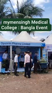 Mymensingh Medical College Event Date.. 18 August 2025 Event Support : Bangla Event | Bangla Event Management