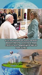 ALLATRA Uluslararası Kamu Hareketi Başkanı Maryna Ovtsynova ,Papa Francis’e iklim değişikliğiyle ilgili bir rapor sundu. Papa Francis, Vatikan’daki Apostolik Sarayı’nda farklı ülke ve disiplinlerden seçkin bilim adamlarını ve uzmanları özel bir toplantıda kabul etti. Seçkin katılımcılar, ‘Üretken Yapay Zeka ve Teknokratik Paradigma’ konulu Üç Günlük Uluslararası Konferansta bir araya geldiler.’ Davetliler arasında Ulusal Güvenlik Uzmanı Dr. A. Egon Cholakian ve ALLATRA Uluslararası Kamu Hareketi