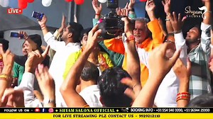 4.6K views · 405 reactions | "  jo ram ko laye hai hum unko layenge, जो राम को लाये है हम उनको लाएंगे दुनिआ फिर से हम भगवा लहरादेंगे ,,,,,,,,,,,,,............. आप सभी को सादर " जय श्री राम, जय श्री श्याम " | Shyam Salona | Facebook