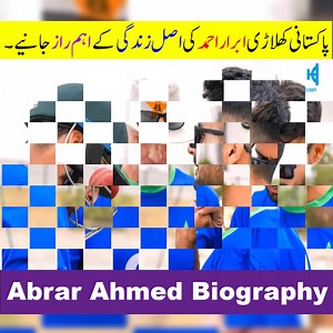 3.7K views · 276 reactions | Abrar Ahmed, the Pakistani cricketer,...