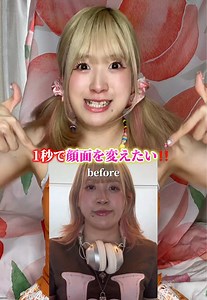 加工アプリ「Hypic」おすすめと使い方｜人気の加工アプリ紹介