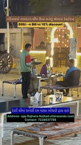 67K views · 872 reactions | #foodieeguru #nadiad #kathyavadi #foodporn | Premal Foodiee Guru | Facebook