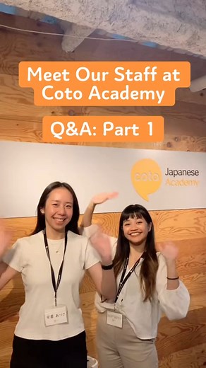 Come meet our staff with a quick Q&A! Follow us for more info about Japanese language learning in Tokyo #japaneselanguage #cotoacademy | Coto Language Academy | Facebook