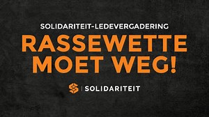 𝐒𝐨𝐥𝐢𝐝𝐚𝐫𝐢𝐭𝐞𝐢𝐭-𝐥𝐞𝐝𝐞𝐯𝐞𝐫𝐠𝐚𝐝𝐞𝐫𝐢𝐧𝐠 Beste Solidariteit-lid Suid-Afrika se wanpraktyke is nou in die kollig en pres. Trump daag pres. Ramaphosa uit. Solidariteit nooi jou uit na 'n belangrike ledevergadering wat vandag om 15:00 aanlyn plaasvind. Tydens die sessie sal dr. Dirk Hermann die kwessie van rassewette in die land bespreek en ons strategie vorentoe uiteensit. Ons veg al dekades lank teen rasse-ongelykheid in die werkplek – van ons eerste saak teen Eskom in die jaar 200