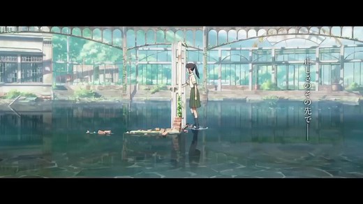 Suzume No Tojimari - Offcial Trailer 2 | Animevibesღ