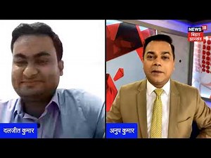 मिलिए UPSC में 114वां रैंक लाने वाले दुमका के दलजीत से...