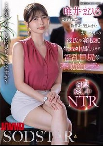 START-393 A Slutty Real Estate Agent Lady With A Beautiful Big Ass Seduced The Husband Of A Newlywed Couple Who Came To Visit A Property To Live Together. She Made Him Cum Inside Her And Cheat On Her Wife. Raw Creampie Sales - Aozora Hikari