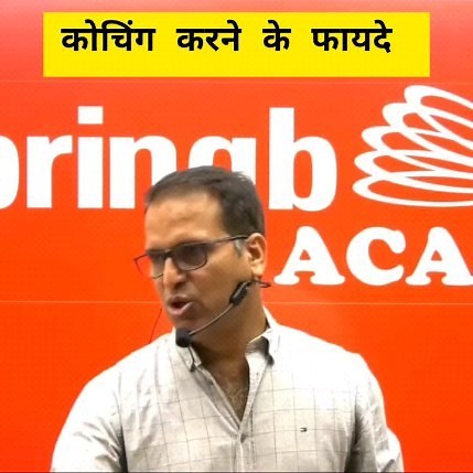 Dileep mahecha Sir ( Director ) Springboard academy | SBA UNCUT