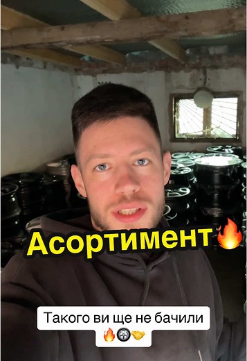 JET RIMS на TikTok