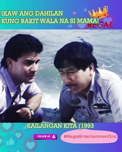 11K views · 18 reactions | Kailangan makausap ang asawa... Kailangan kita (1993) | Regal Entertainment Inc. | Facebook