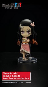 47 reactions | Figuarts mini Nezuko Kamado Demon Form Advancing Ver. In stores from February 18 (JST) This Nezuko captures the aggressiveness of the Demon Form in a cute palmsize package! #kamadonezuko #nezuko #demonslayer #kimetsunoyaiba #figuartsmini #tamashiinations | Tamashii Nations／ Bandai Spirits Collectors Toy Department | Facebook