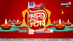 Dakshineswar Kali Temple | সকাল থেকে দক্ষিণেশ্বরে ভক্তদের ভিড় ! #Dakshineswar #KaliTemple #KaliPuja2023 #maakali | News18 Bangla