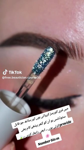 Free Makeup Courses for Beginners and Aspiring Artists