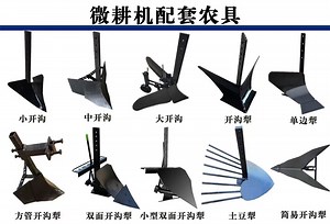 [Hot Item] Reversible Tractor Disc, Rotary Plough, Blade, Parts, Ridger, Mini Plough Machine for Power Tiller, Walking Tractor