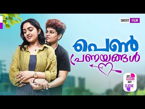 Lesbian Love: A Heartfelt Short Film | Embracing Love | Not Cliche But Cliche | EP -13