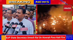 9.9K views · 207 reactions | BJP State Secratary On Howrah Pora Hatt Fire Incident lashes out on State goverment said it is Well Planned Incident. #Fire #Market #Howrah #howrahhatt #porahatt | TLJ The Local Journalist | Facebook