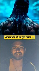 भगवान् शिव जी का सुंदर स्वरूप 🙏 #facts #amazingfacts #mythology #trending #recommend #mahadiv #shiv