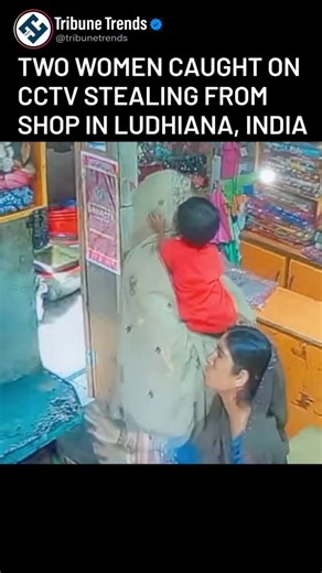 2.3K views | In Ludhiana, India, two women were caught on CCTV stealing clothes from the shop of former Traders Association president, Qaiser Sethi, at Malkan Wala Bazaar. | Tribune Trends | Facebook