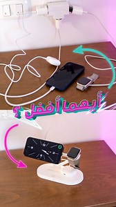 Vidvie wireless solution ❤️ ‏#vidvie #wirless #charge #wow #unboxingtn #cha3b_tech | Unboxing TN