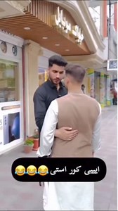 ایییی کور هستی! #dastan_sara | Dastansara - داســتان سرا