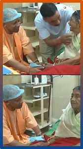 28K views · 415 reactions | मां से मिलने ऋषिकेश AIIMS पहुंचे CM योगी आदित्यनाथ, हुए भावुक #YogiAdityanath #AIIMS #CMYogiAdityanath #rishikesh | India TV | Facebook