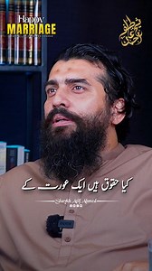 15K views · 999 reactions | Aurat Ke Huqooq Mard Ki Zimedari - By Shaykh Atif Ahmed #aurat #mard #shaykhatifahmed #Huqooq #allah #ShaykhAtif #responsibility #Zulm #sheikhatifahmed | Shaykh Atif speeches | Facebook