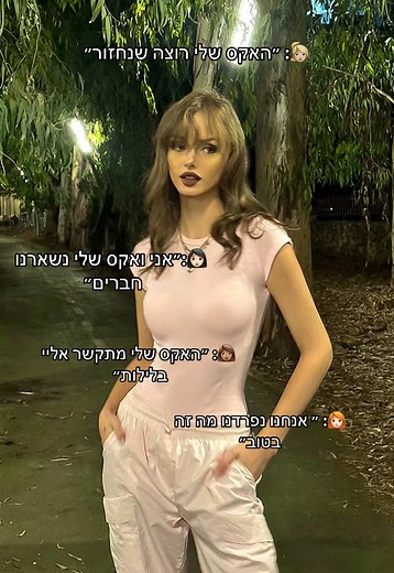 ELIZABETH PETR ב-TikTok