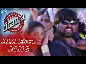 Ranam 2 Movie - Ala Esey Song Trailer | Amma Rajasekhar | Srihari | Aarti Agarwal | Manisharma