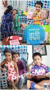 6K views · 122 reactions | Amader virtual rakhi celebration  Dakshu der bari gea seki kanna Chinir  #rakhispecial #vlog #rakhicelebration | Suchandra Basu | Facebook