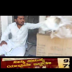 18K views · 873 reactions | Uttar Karnataka Videos on Reels | Facebook