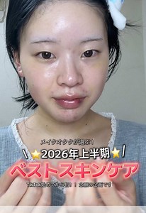 薄肌敏感肌のインナードライ肌のスキンケア｜ベスコス紹介