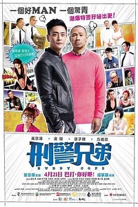 Buddy Cops - Movie