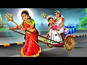 दुर्गा माँ बनी बेटी | Maa | Gareeb Ki Durga Bhakti | Hindi Stories | Moral Story | Kahani | Navratri