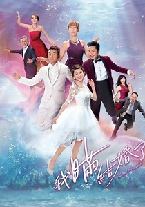 Married But Available - streaming tv show online