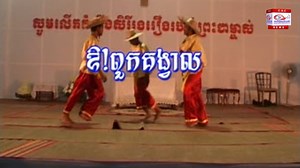 59K views · 2K reactions | បទចម្រៀង ឳ!ពួកគង្វាល ផលិតដោយ CSC #catholiccambodia | Catholic Church in Cambodia | Facebook