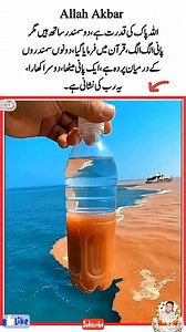 Mahar Abdul Rauf on Reels