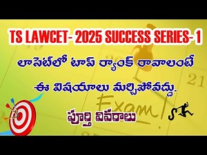TS LAWCET 2025 Exam Pattern Explained | LawCET Success Series Ep. 1