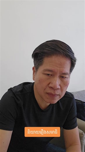 SiM DARA នៅលើ TikTok